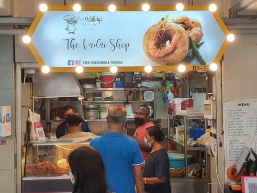 The Vadai Store